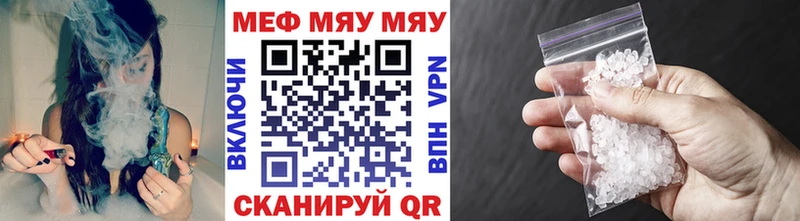 Как найти наркотики Киреевск Alpha-PVP МАРИХУАНА Мефедрон ГАШ