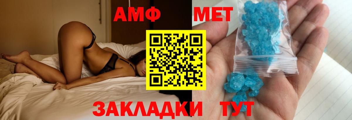 Амфетамин VHQ  Вход с VPN  АМФ  АМФЕТАМИН  Киреевск 