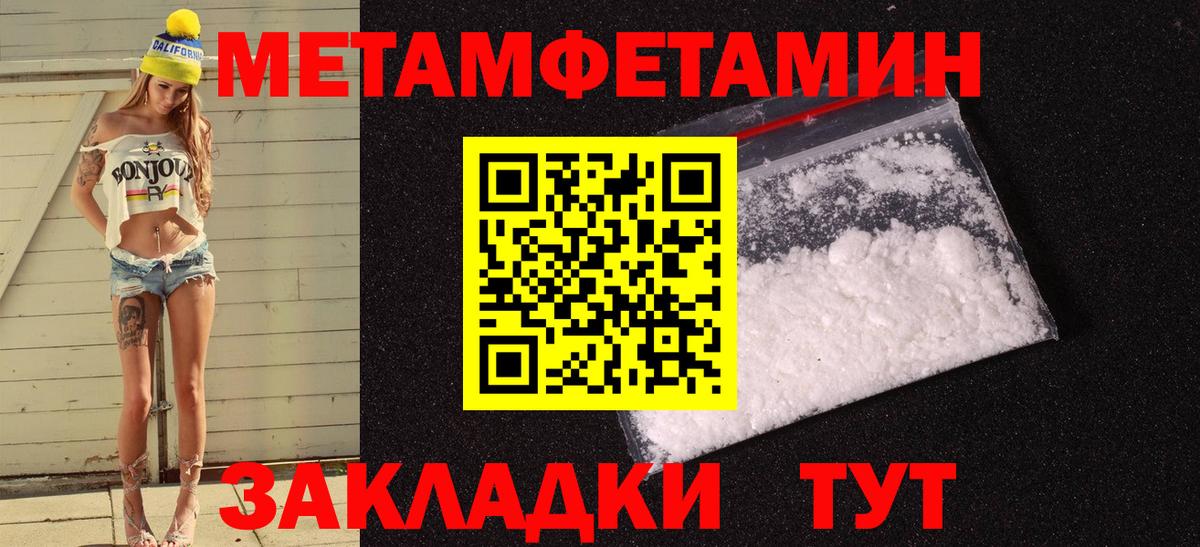 Amphetamine 97% Киреевск
