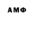 АМФЕТАМИН 98% Abishek Mathews
