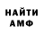Amphetamine Розовый Kiaus 141
