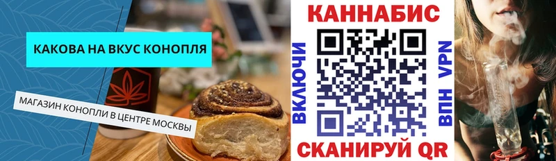 Cannafood марихуана  Киреевск 