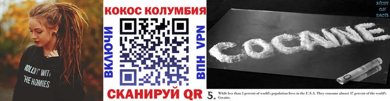 КОКАИН Боливия наркотики Киреевск