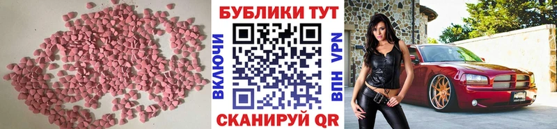 купить закладку  Киреевск  Ecstasy бентли 