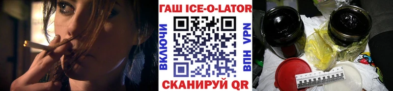 что такое   Киреевск  ГАШИШ хэш 