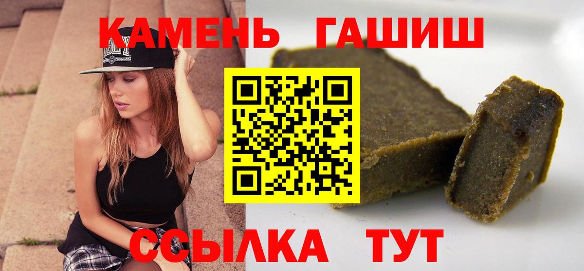 Киреевск  Гашиш Изолятор  Вход с VPN 