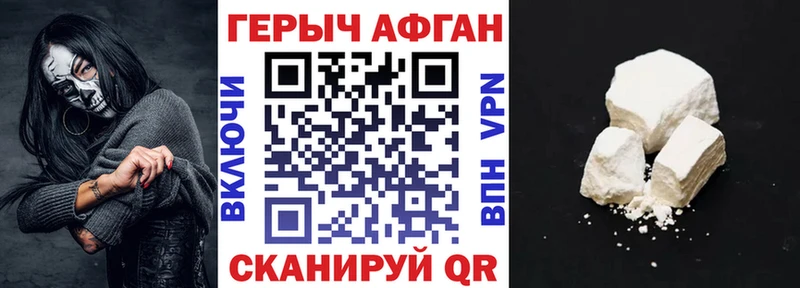 хочу наркоту  Киреевск  ГЕРОИН VHQ 