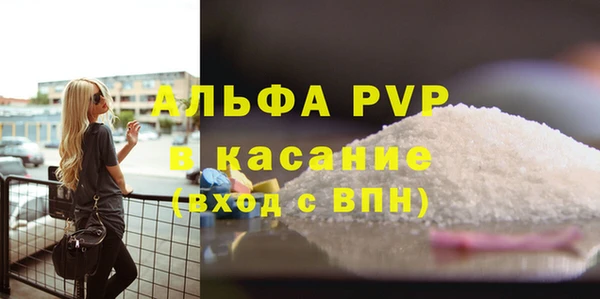 сатива Алексин