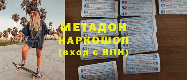 кокаин премиум Алексеевка