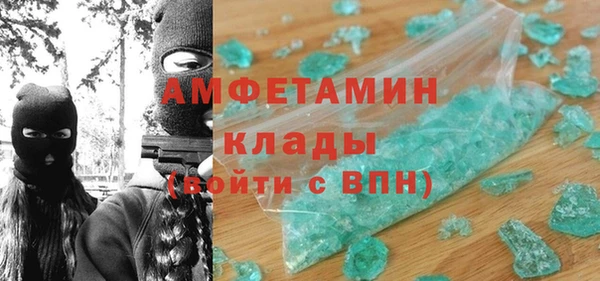 кокаин премиум Алексеевка