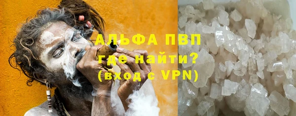 сатива Алексин
