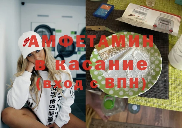 кокаин премиум Алексеевка
