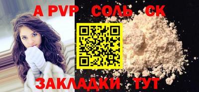 эйфоретик Анапа