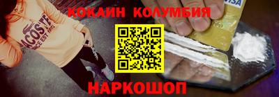 марихуана Ангарск