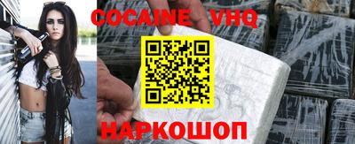 эйфоретик Анапа