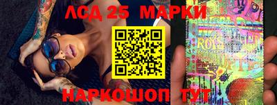 марихуана Ангарск