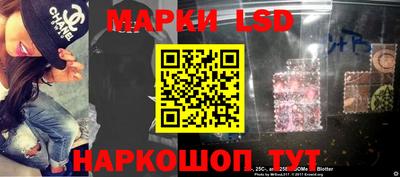 эйфоретик Анапа