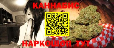 эйфоретик Анапа