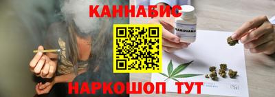 эйфоретик Анапа