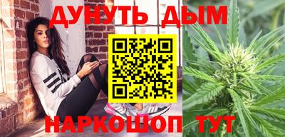 эйфоретик Анапа