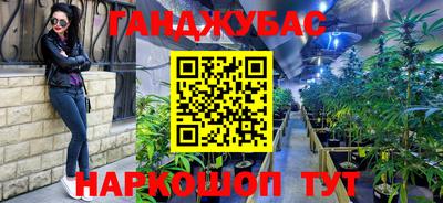 эйфоретик Анапа