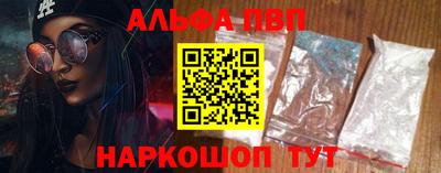 эйфоретик Анапа