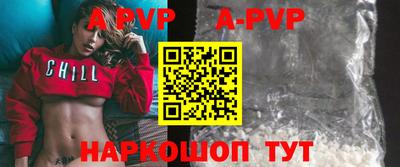 эйфоретик Анапа