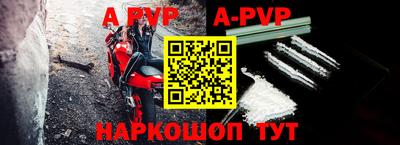эйфоретик Анапа
