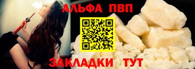 apvp Анжеро-Судженск