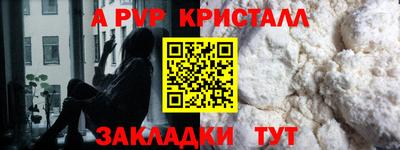 марихуана Ангарск