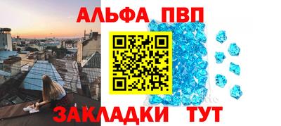 apvp Анжеро-Судженск