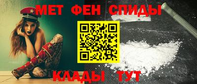 марихуана Ангарск