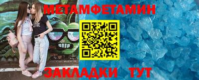 эйфоретик Анапа