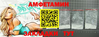 эйфоретик Анапа