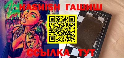 эйфоретик Анапа