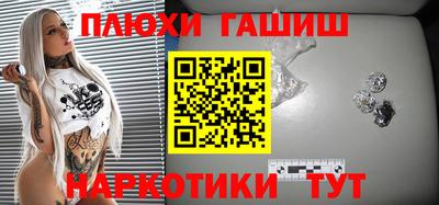 apvp Анжеро-Судженск