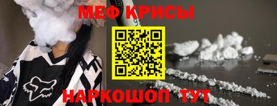 эйфоретик Анапа