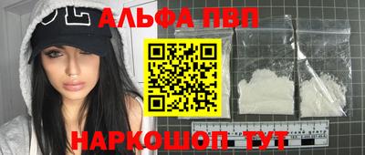 эйфоретик Анапа