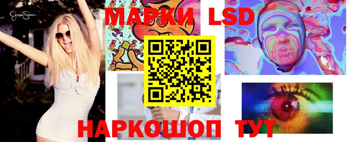 Киреевск  ЛСД экстази кислота  LSD-25 экстази кислота  Вход с VPN 