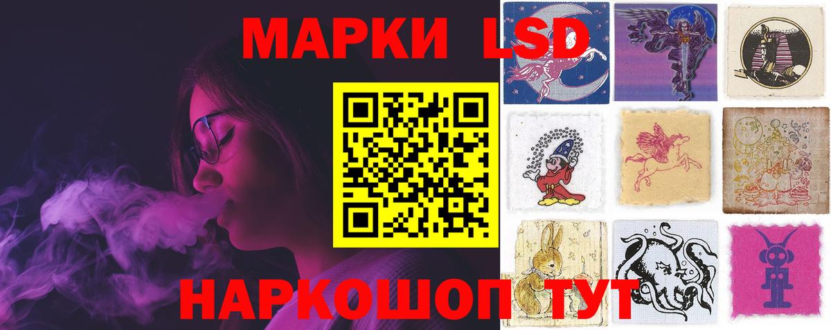 Лсд 25 экстази ecstasy Киреевск