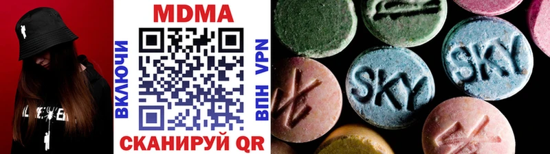 MDMA crystal  дарк нет наркотические препараты  Киреевск 