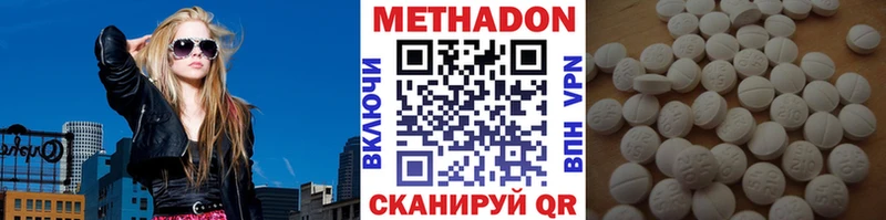 Метадон кристалл  нарко площадка официальный сайт  Киреевск 