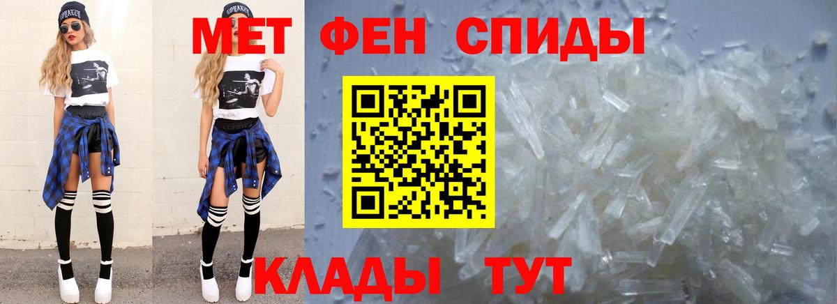 Первитин Декстрометамфетамин 99.9% Киреевск