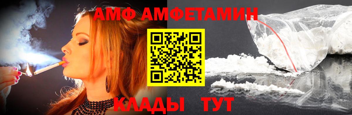 Метамфетамин кристалл  Вход с VPN  Киреевск 