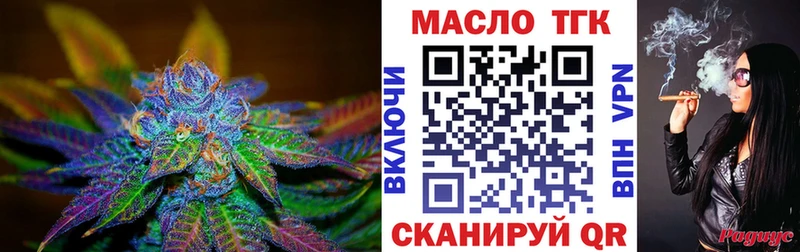 MEGA ссылки Киреевск ТГК вейп с тгк