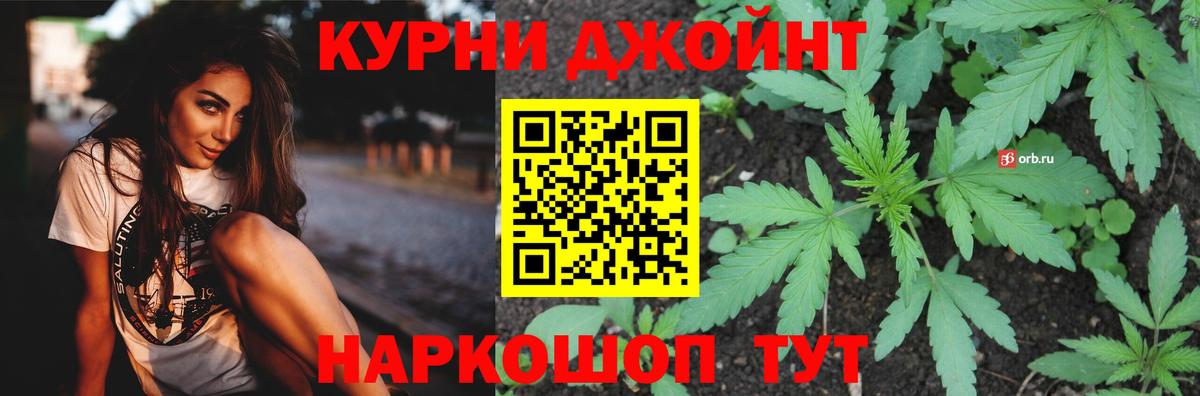 Киреевск  Марихуана LSD WEED  Шишки марихуана ГИДРОПОН  Бошки марихуана планчик  Вход с VPN 